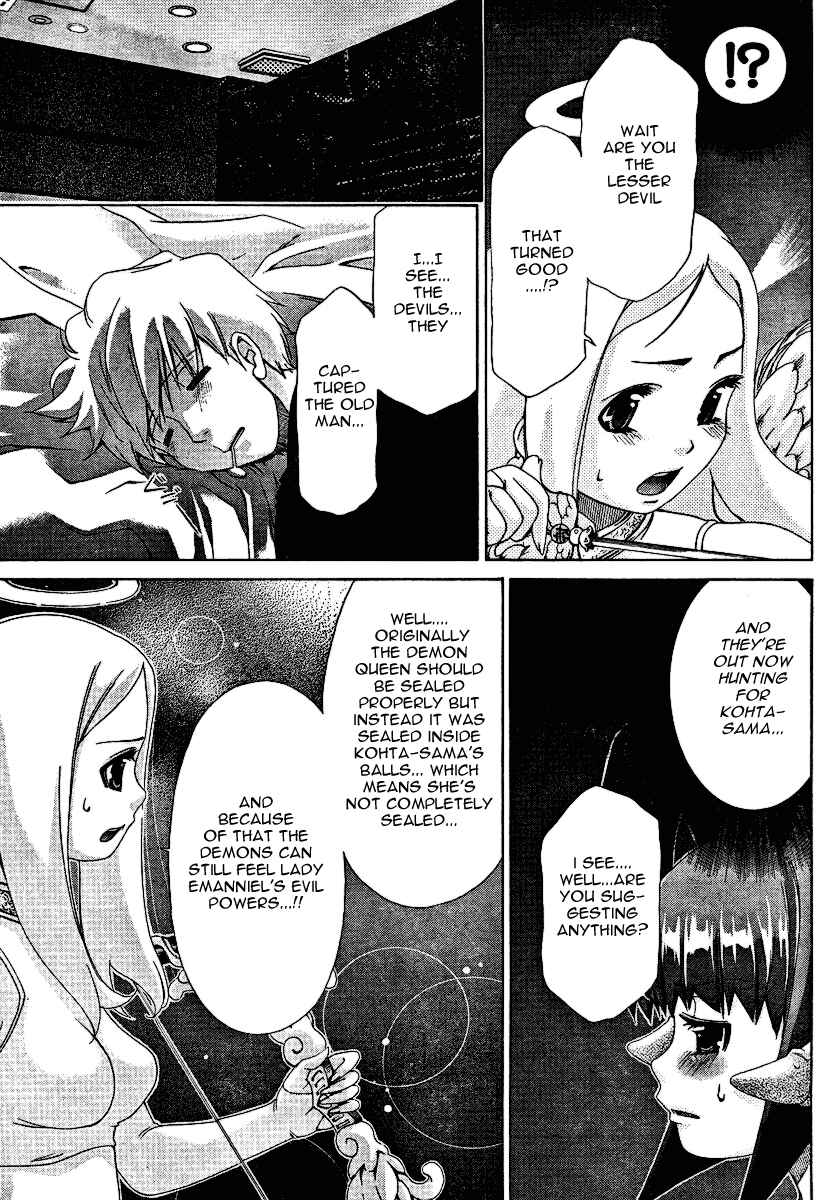 Page 11 Chapter 25 Oretama ~Ore ga Chikyuu wo Sukuutte!?~