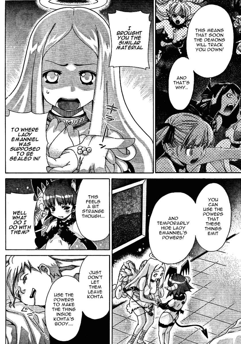 Page 12 Chapter 25 Oretama ~Ore ga Chikyuu wo Sukuutte!?~