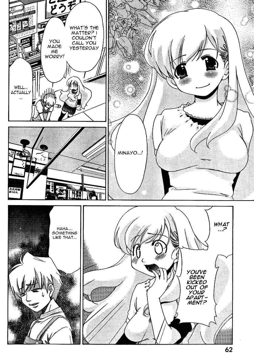 Page 14 Chapter 25 Oretama ~Ore ga Chikyuu wo Sukuutte!?~