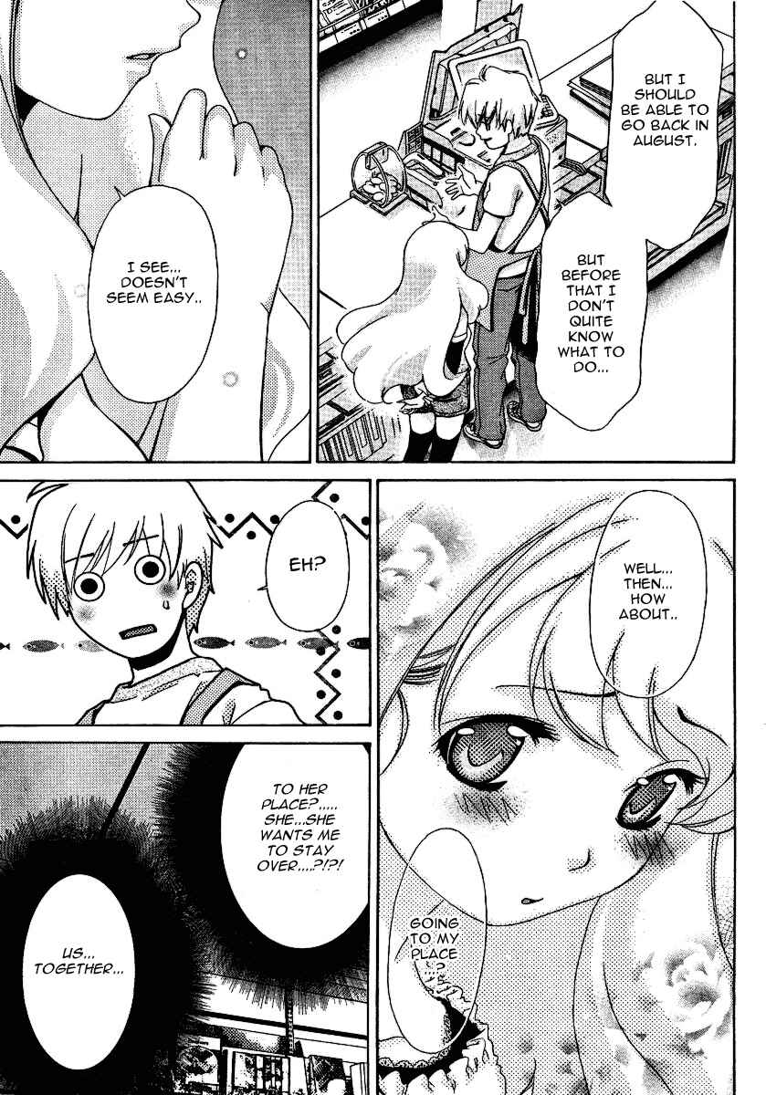 Page 15 Chapter 25 Oretama ~Ore ga Chikyuu wo Sukuutte!?~
