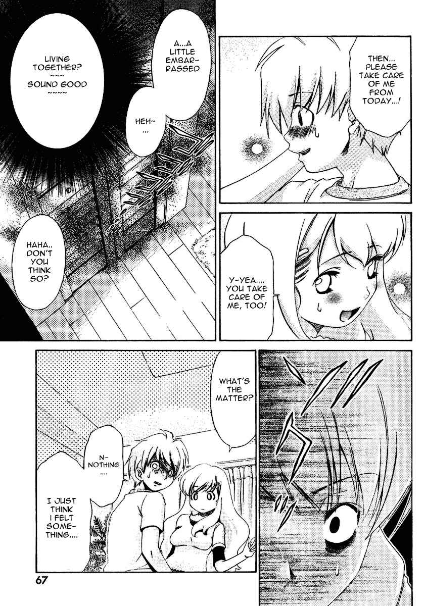 Page 19 Chapter 25 Oretama ~Ore ga Chikyuu wo Sukuutte!?~