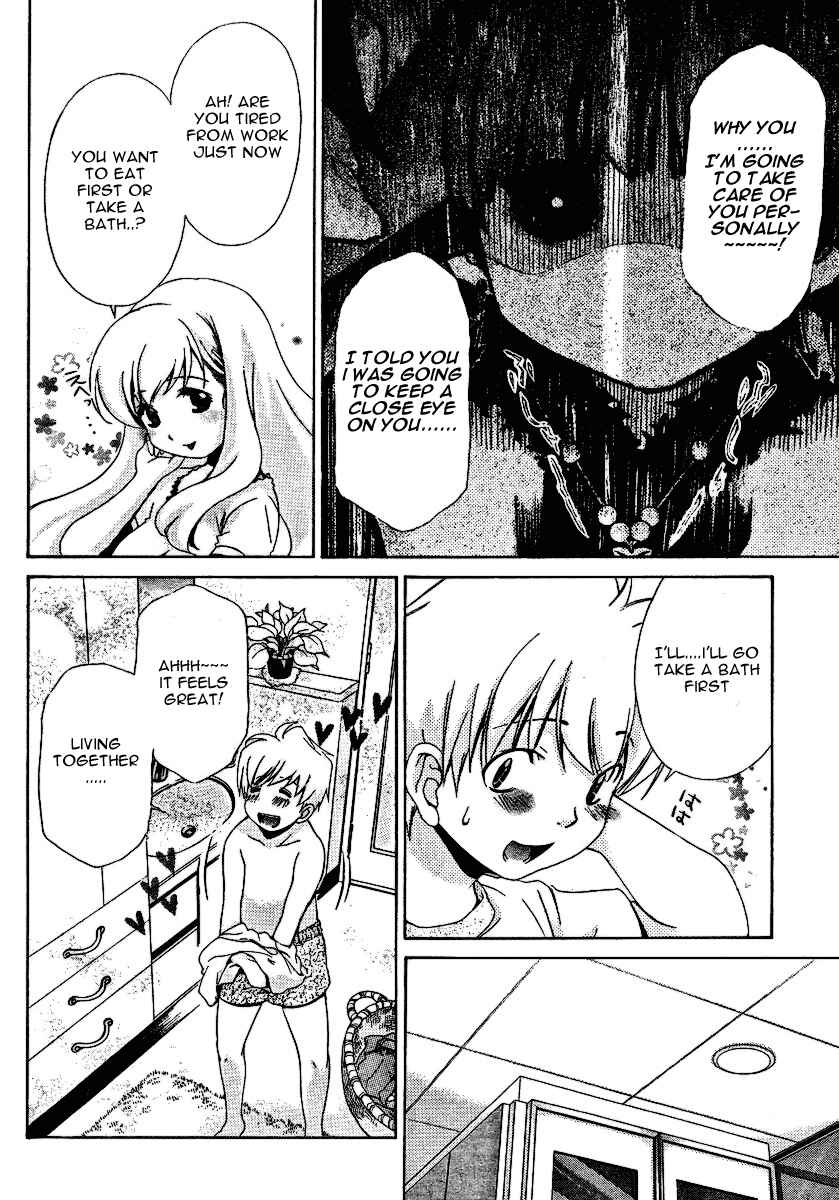 Page 20 Chapter 25 Oretama ~Ore ga Chikyuu wo Sukuutte!?~