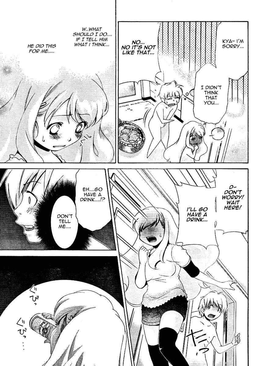 Page 23 Chapter 25 Oretama ~Ore ga Chikyuu wo Sukuutte!?~