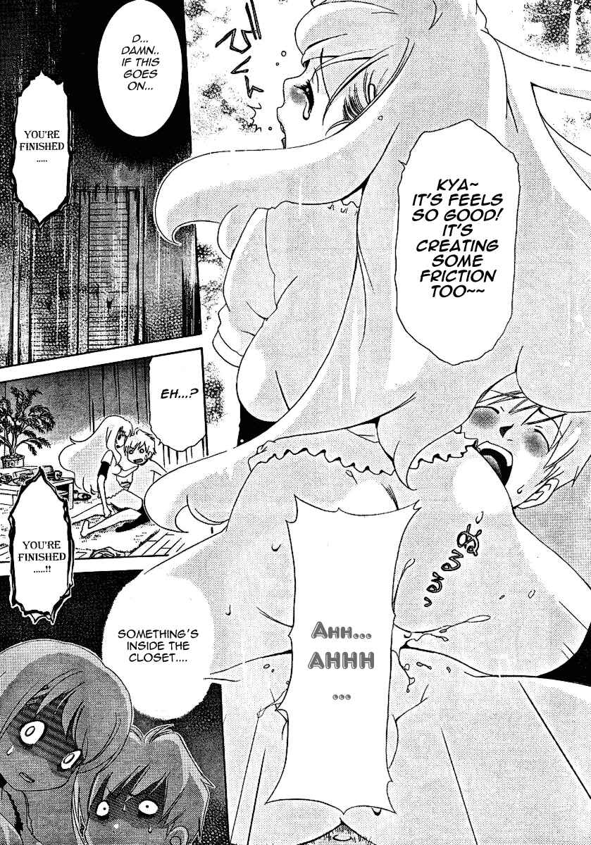 Page 25 Chapter 25 Oretama ~Ore ga Chikyuu wo Sukuutte!?~