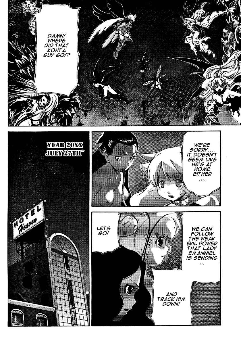 Page 4 Chapter 25 Oretama ~Ore ga Chikyuu wo Sukuutte!?~