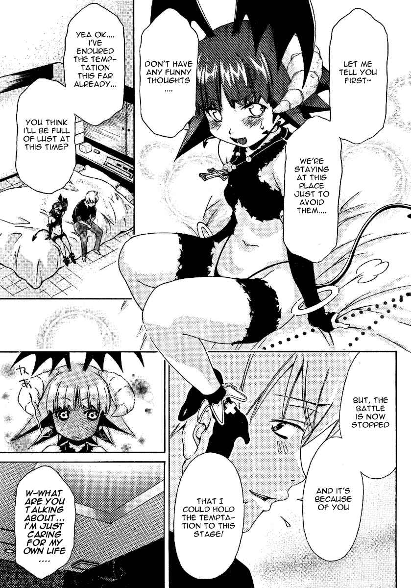 Page 5 Chapter 25 Oretama ~Ore ga Chikyuu wo Sukuutte!?~