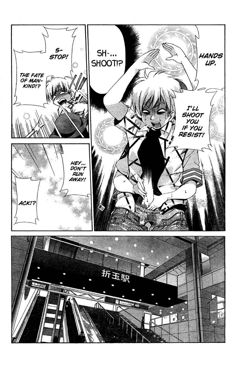 Page 15 Chapter 17 Oretama ~Ore ga Chikyuu wo Sukuutte!?~