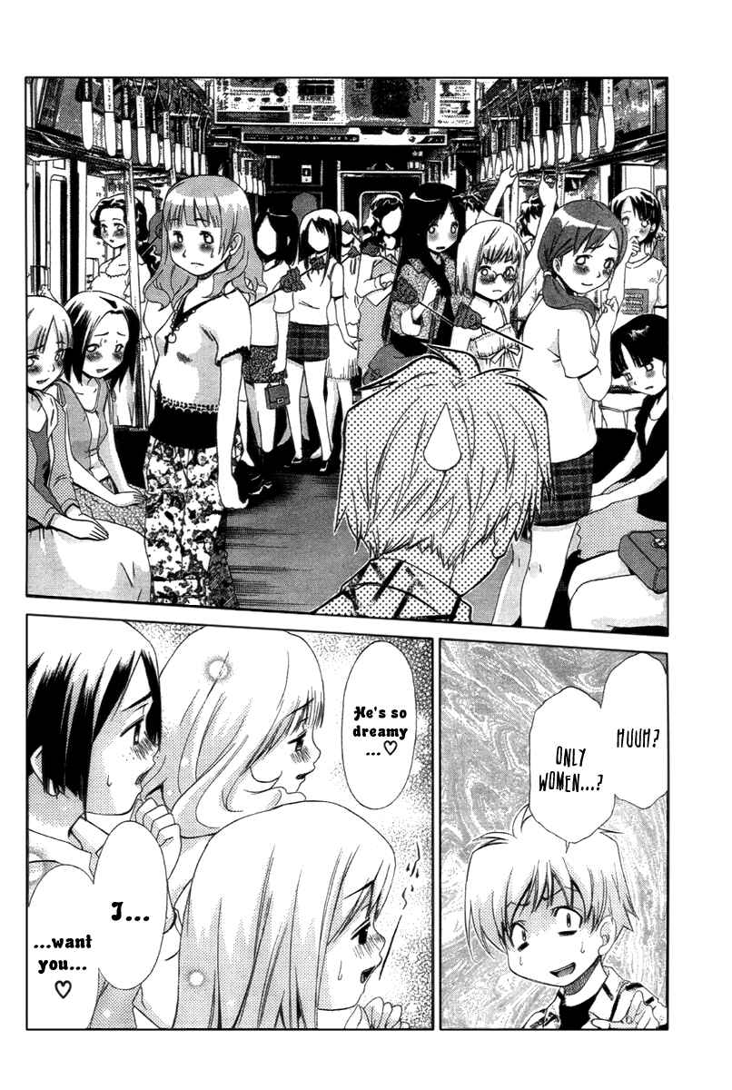 Page 17 Chapter 17 Oretama ~Ore ga Chikyuu wo Sukuutte!?~