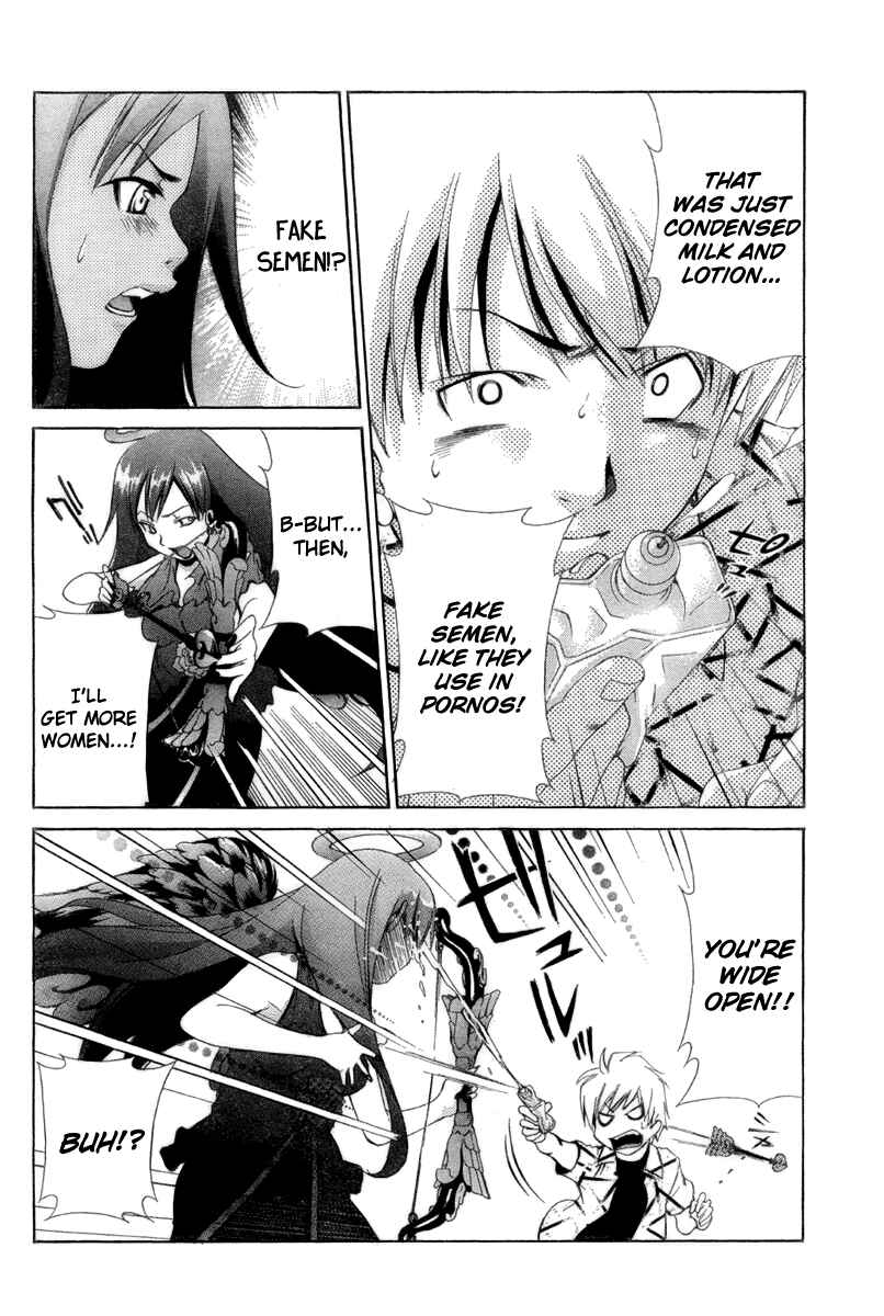 Page 23 Chapter 17 Oretama ~Ore ga Chikyuu wo Sukuutte!?~