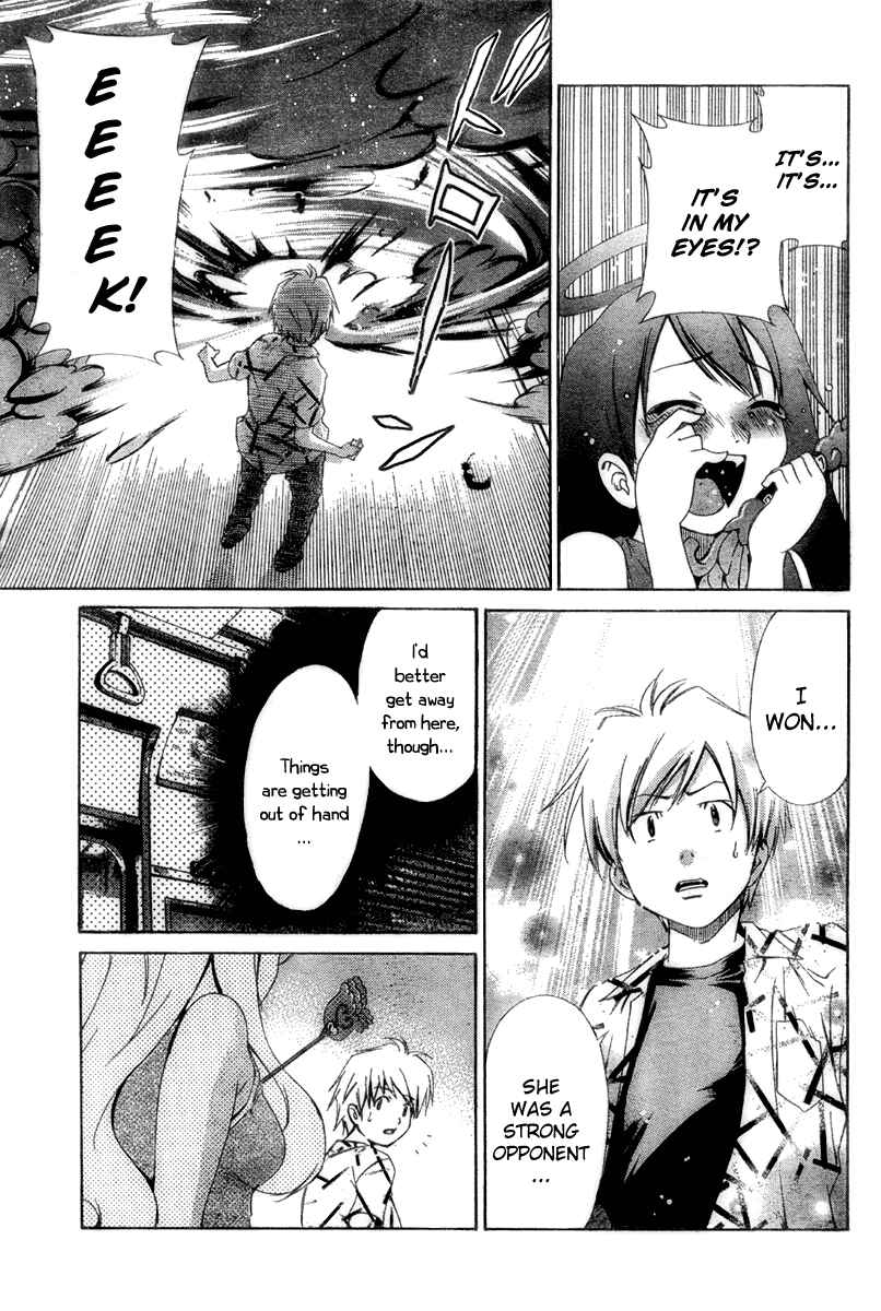 Page 24 Chapter 17 Oretama ~Ore ga Chikyuu wo Sukuutte!?~