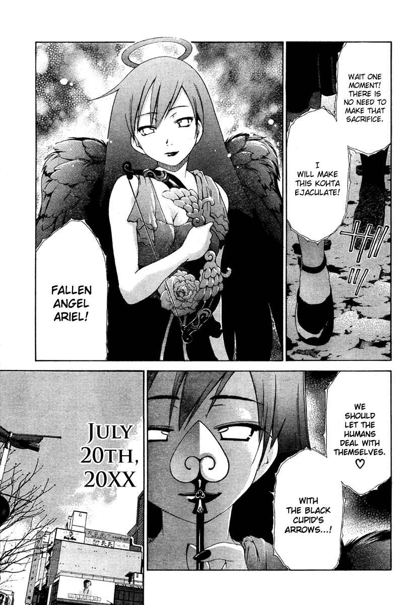 Page 4 Chapter 17 Oretama ~Ore ga Chikyuu wo Sukuutte!?~