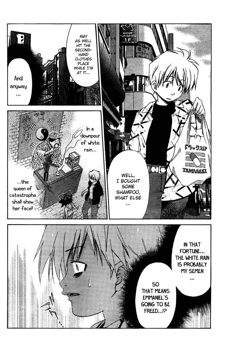 Page 5 Chapter 17 Oretama ~Ore ga Chikyuu wo Sukuutte!?~