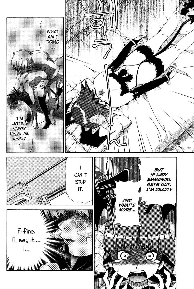 Page 7 Chapter 17 Oretama ~Ore ga Chikyuu wo Sukuutte!?~