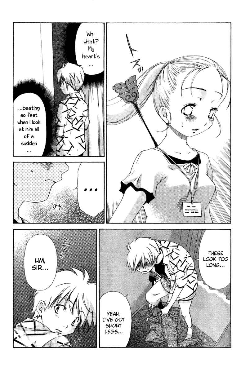 Page 9 Chapter 17 Oretama ~Ore ga Chikyuu wo Sukuutte!?~