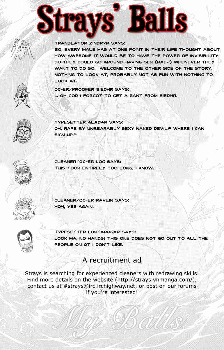 Page 1 Chapter 15 Oretama ~Ore ga Chikyuu wo Sukuutte!?~