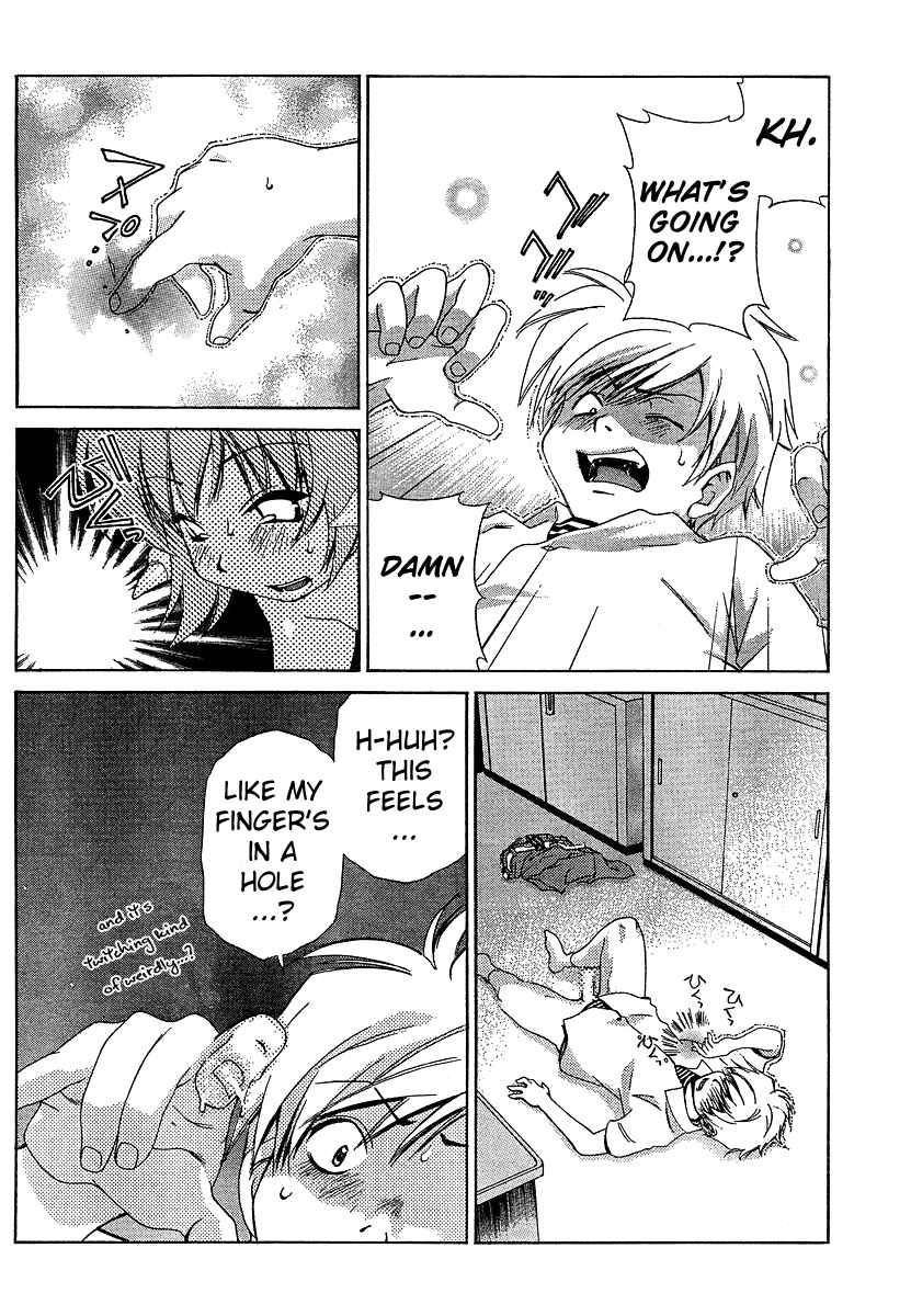 Page 13 Chapter 15 Oretama ~Ore ga Chikyuu wo Sukuutte!?~