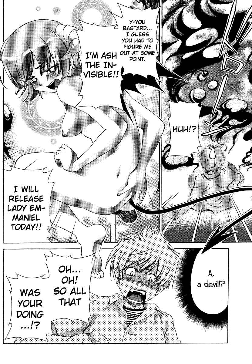 Page 15 Chapter 15 Oretama ~Ore ga Chikyuu wo Sukuutte!?~
