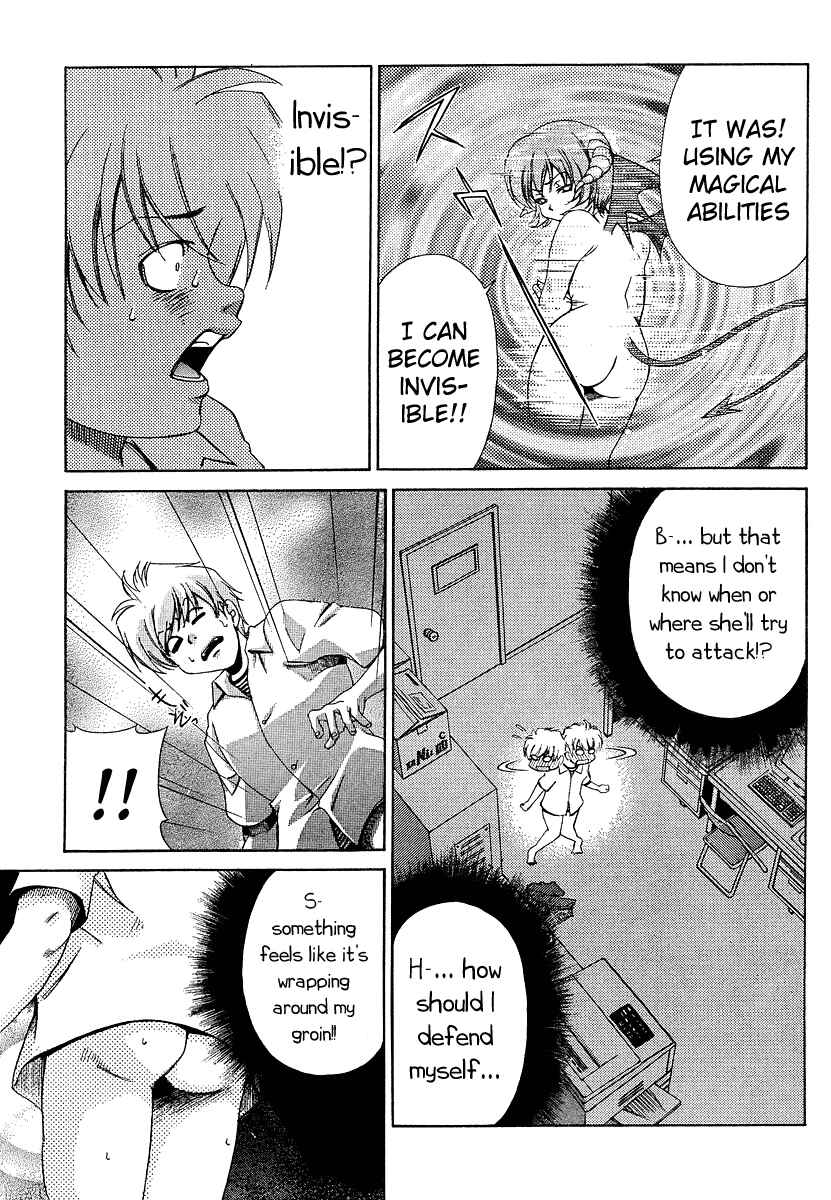 Page 16 Chapter 15 Oretama ~Ore ga Chikyuu wo Sukuutte!?~
