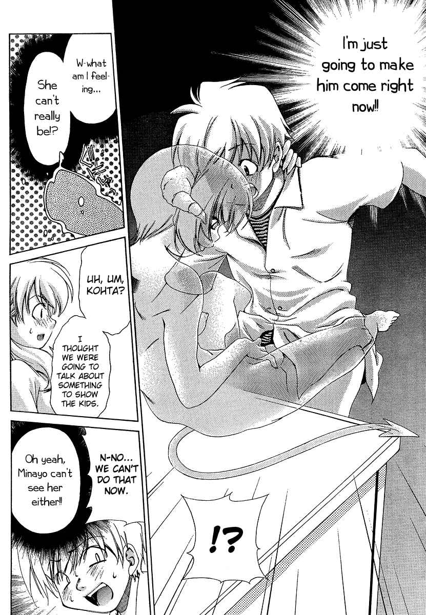 Page 19 Chapter 15 Oretama ~Ore ga Chikyuu wo Sukuutte!?~