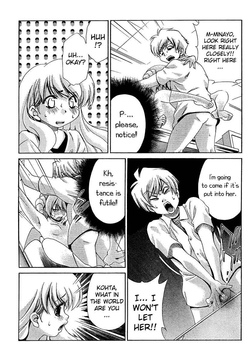 Page 20 Chapter 15 Oretama ~Ore ga Chikyuu wo Sukuutte!?~