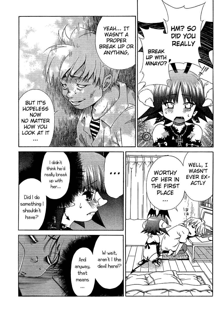 Page 24 Chapter 15 Oretama ~Ore ga Chikyuu wo Sukuutte!?~
