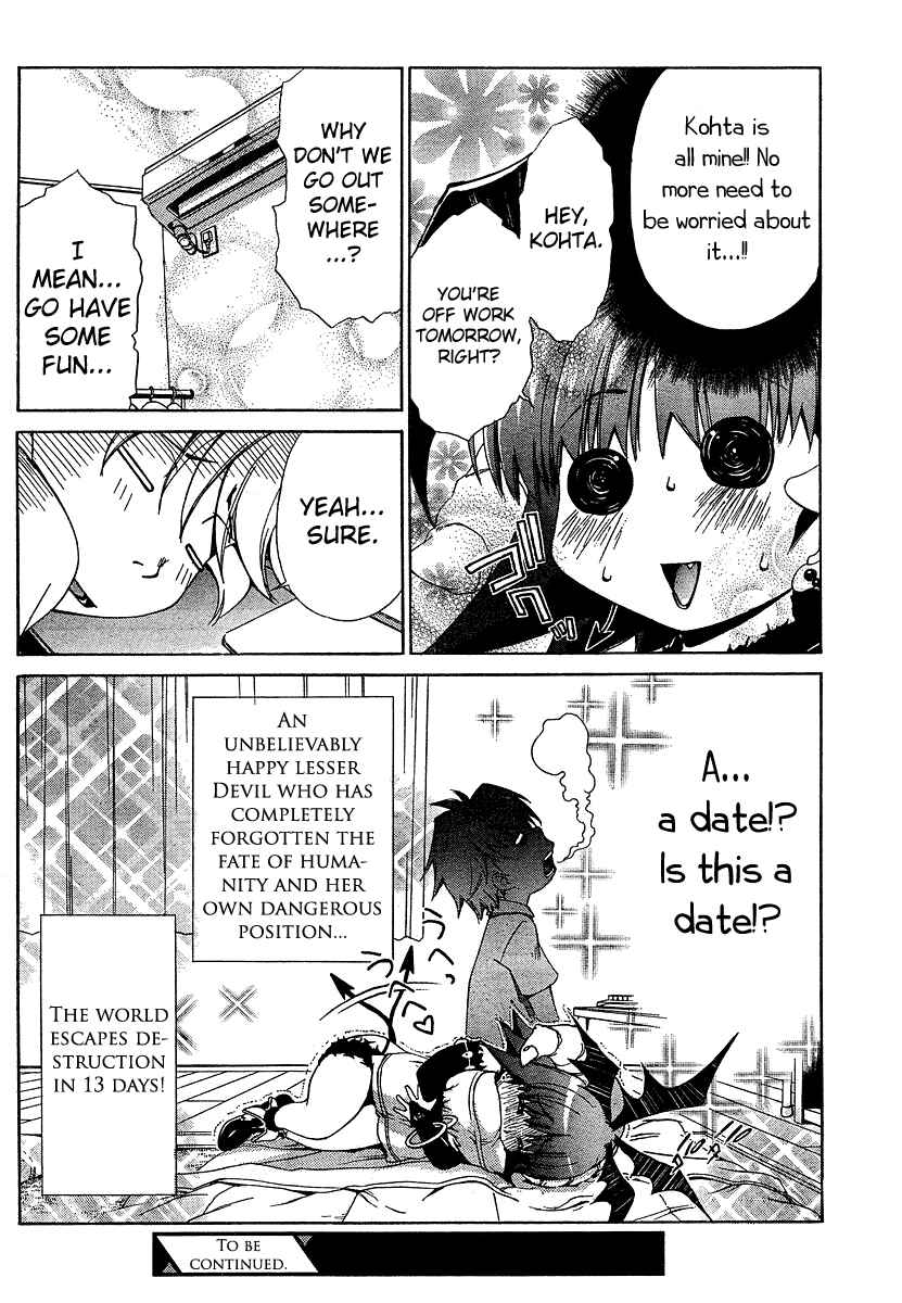 Page 25 Chapter 15 Oretama ~Ore ga Chikyuu wo Sukuutte!?~