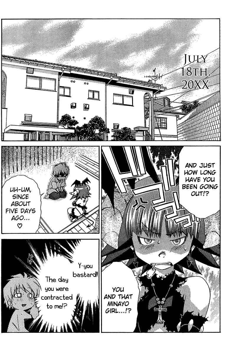 Page 5 Chapter 15 Oretama ~Ore ga Chikyuu wo Sukuutte!?~