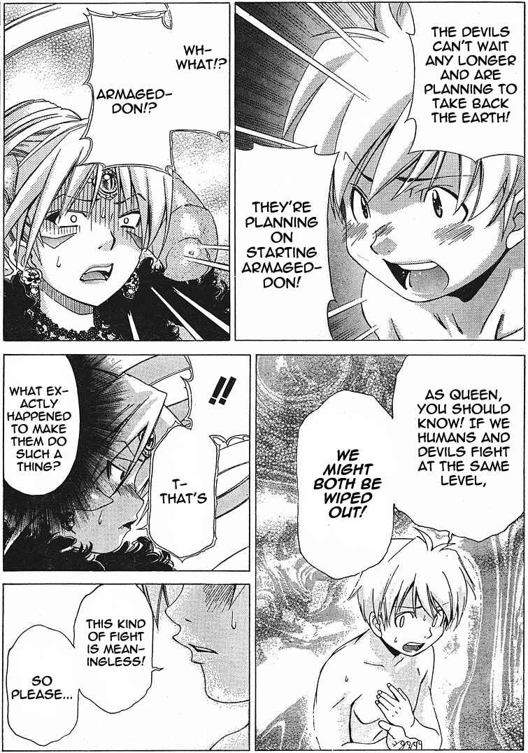 Page 10 Chapter 23 Oretama ~Ore ga Chikyuu wo Sukuutte!?~