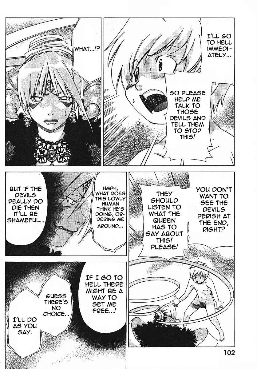 Page 11 Chapter 23 Oretama ~Ore ga Chikyuu wo Sukuutte!?~