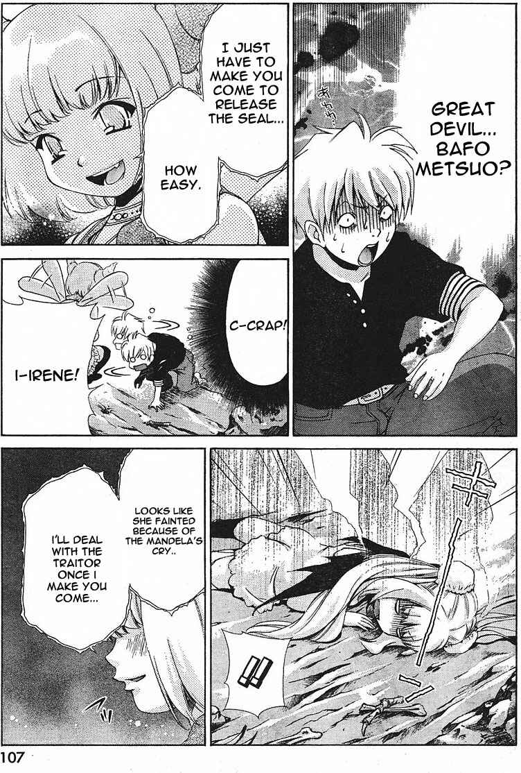 Page 16 Chapter 23 Oretama ~Ore ga Chikyuu wo Sukuutte!?~