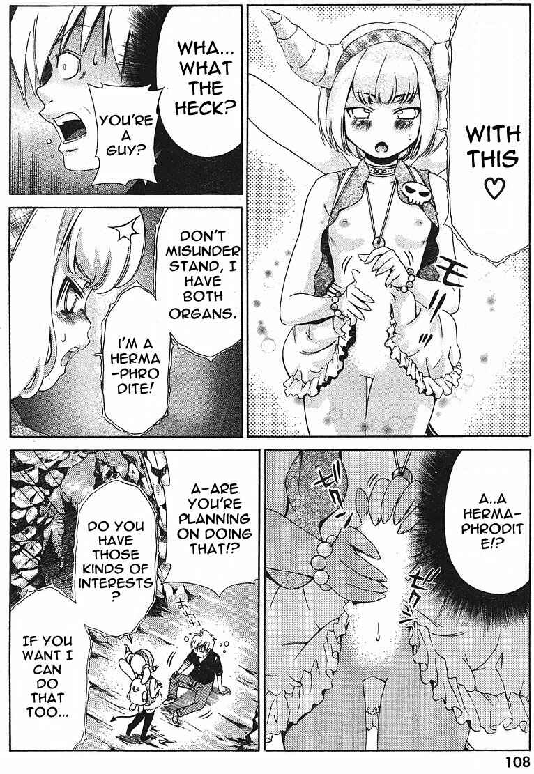 Page 17 Chapter 23 Oretama ~Ore ga Chikyuu wo Sukuutte!?~