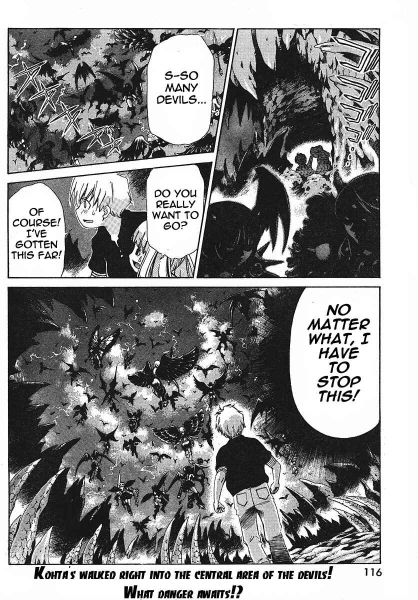Page 24 Chapter 23 Oretama ~Ore ga Chikyuu wo Sukuutte!?~