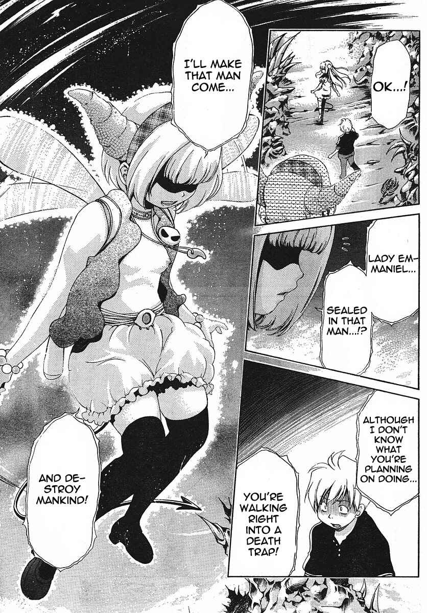 Page 4 Chapter 23 Oretama ~Ore ga Chikyuu wo Sukuutte!?~
