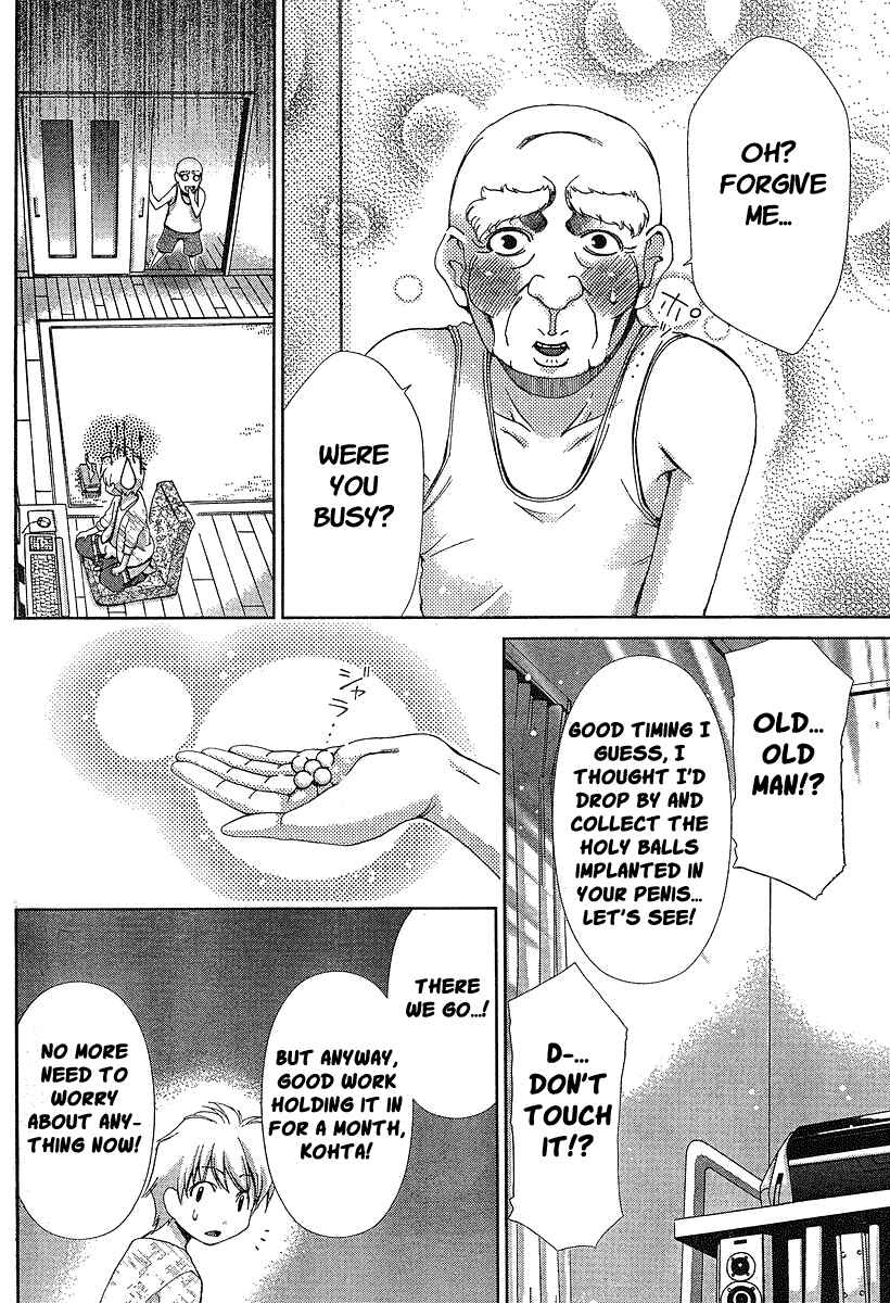 Page 10 Chapter 35 Oretama ~Ore ga Chikyuu wo Sukuutte!?~