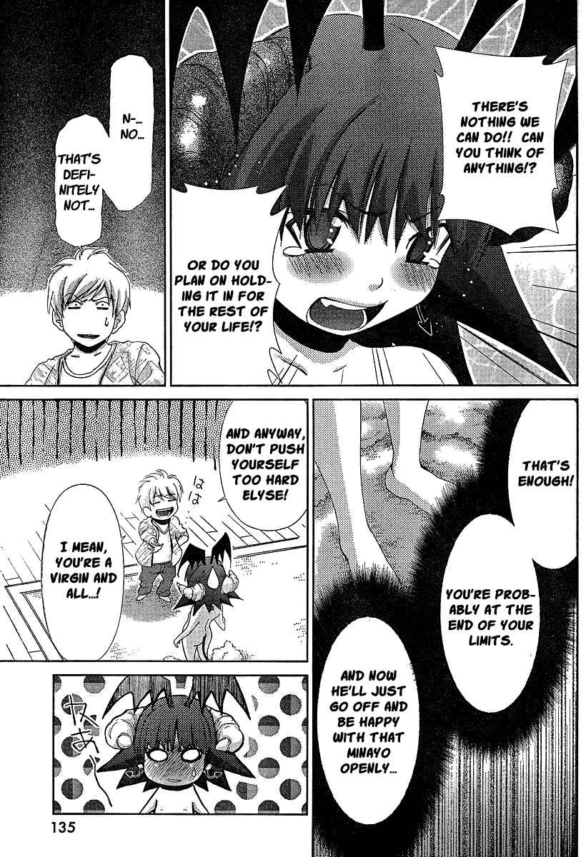 Page 17 Chapter 35 Oretama ~Ore ga Chikyuu wo Sukuutte!?~