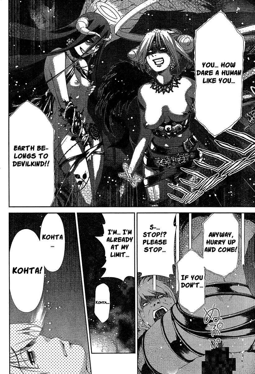 Page 2 Chapter 35 Oretama ~Ore ga Chikyuu wo Sukuutte!?~