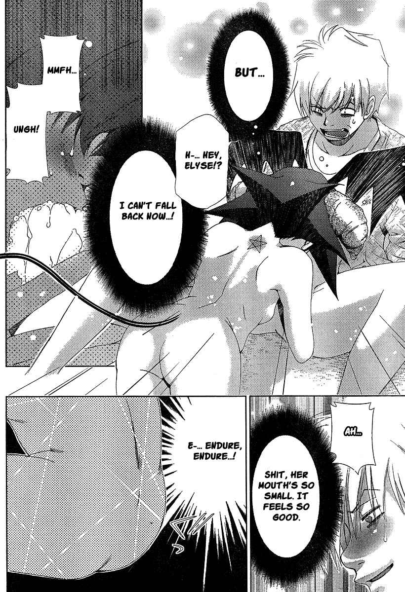 Page 20 Chapter 35 Oretama ~Ore ga Chikyuu wo Sukuutte!?~