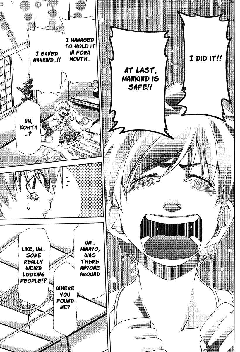 Page 5 Chapter 35 Oretama ~Ore ga Chikyuu wo Sukuutte!?~