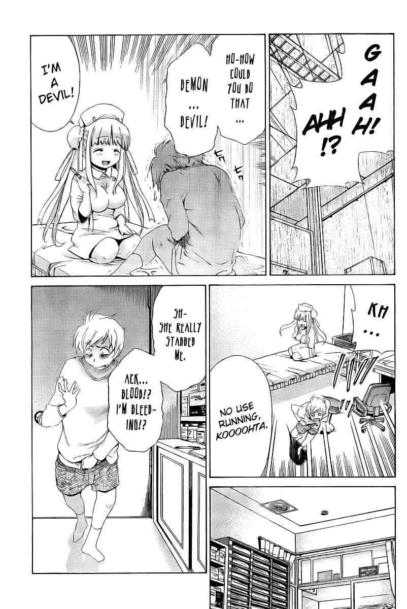 Page 10 Chapter 7 Oretama ~Ore ga Chikyuu wo Sukuutte!?~