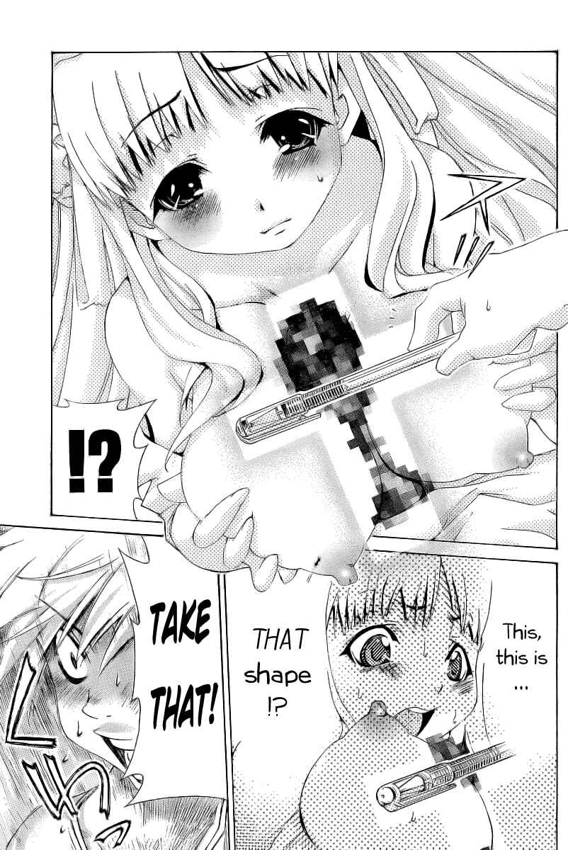 Page 16 Chapter 7 Oretama ~Ore ga Chikyuu wo Sukuutte!?~