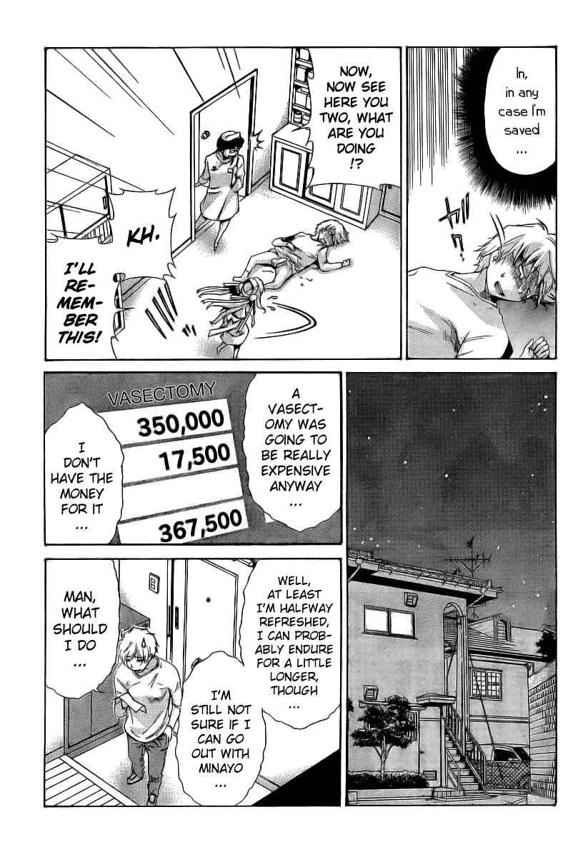 Page 22 Chapter 7 Oretama ~Ore ga Chikyuu wo Sukuutte!?~