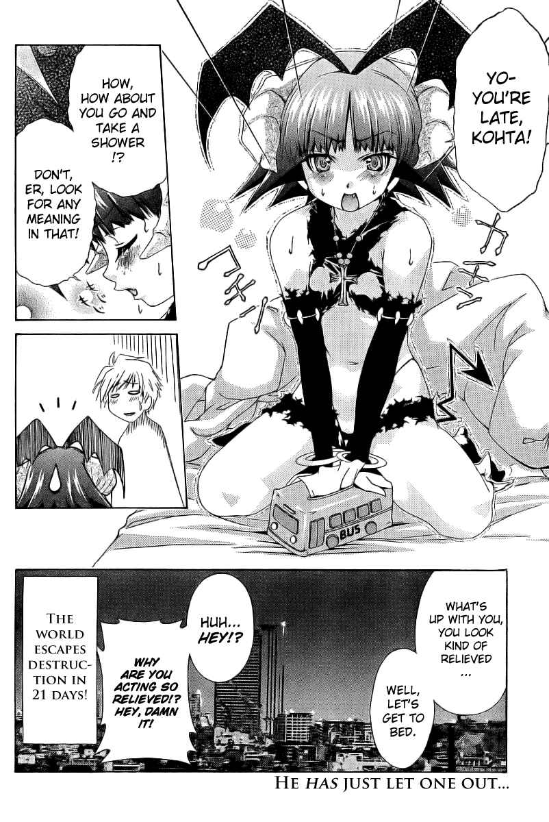 Page 23 Chapter 7 Oretama ~Ore ga Chikyuu wo Sukuutte!?~