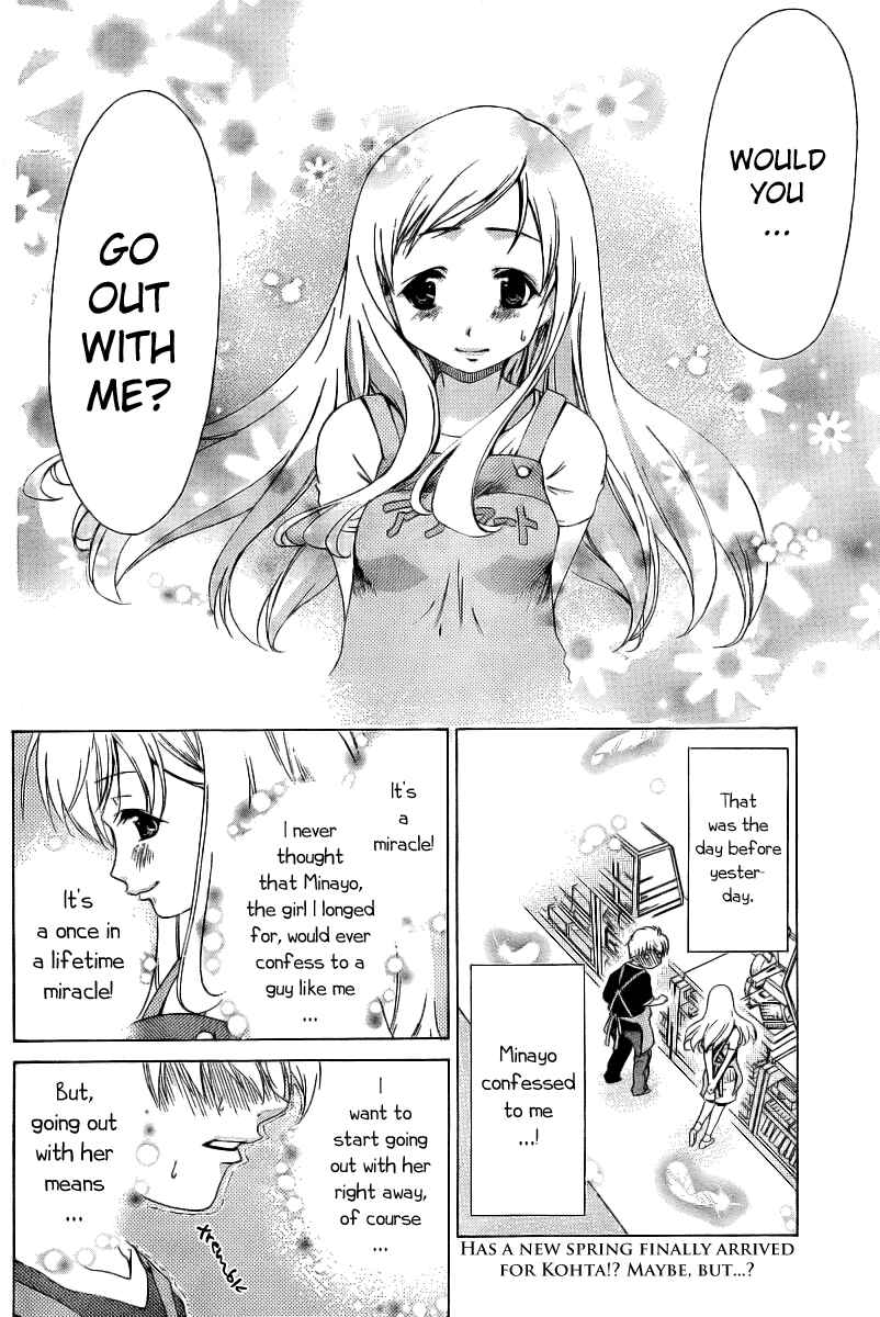 Page 3 Chapter 7 Oretama ~Ore ga Chikyuu wo Sukuutte!?~