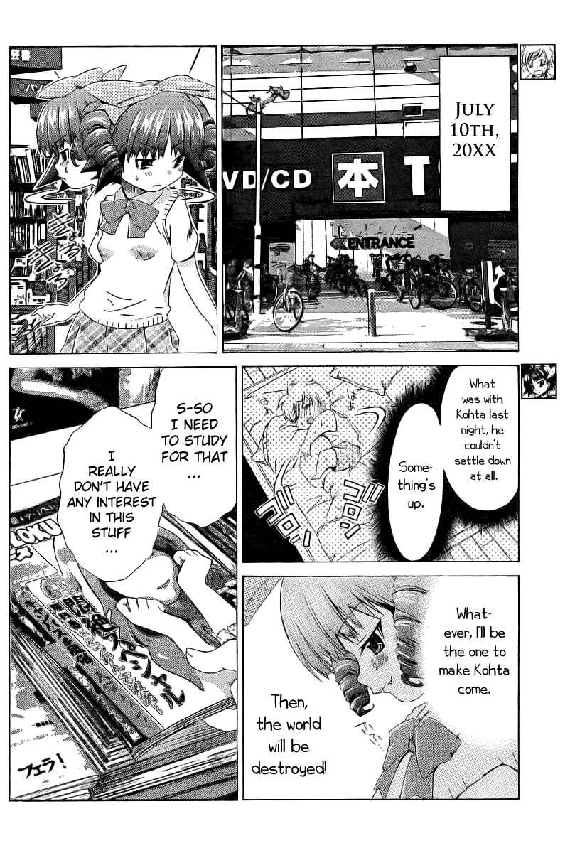 Page 5 Chapter 7 Oretama ~Ore ga Chikyuu wo Sukuutte!?~