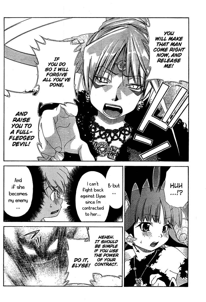 Page 11 Chapter 13 Oretama ~Ore ga Chikyuu wo Sukuutte!?~
