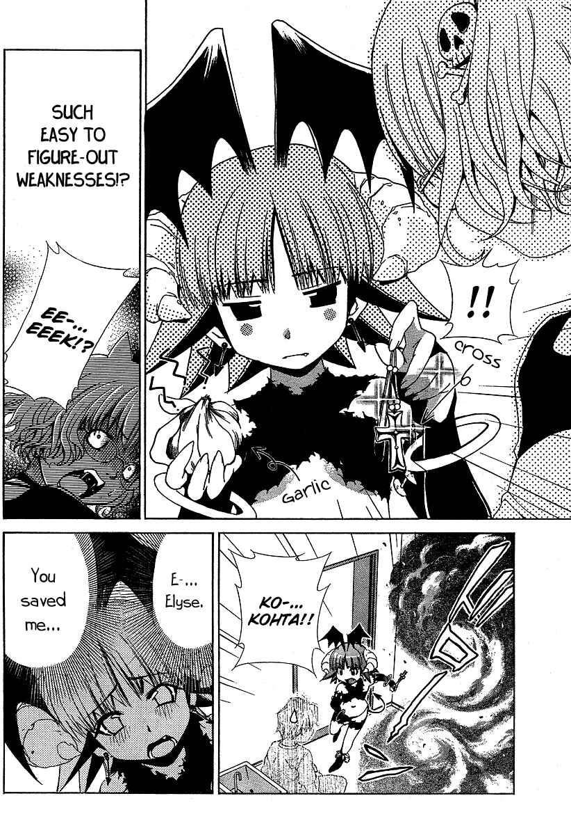 Page 23 Chapter 13 Oretama ~Ore ga Chikyuu wo Sukuutte!?~