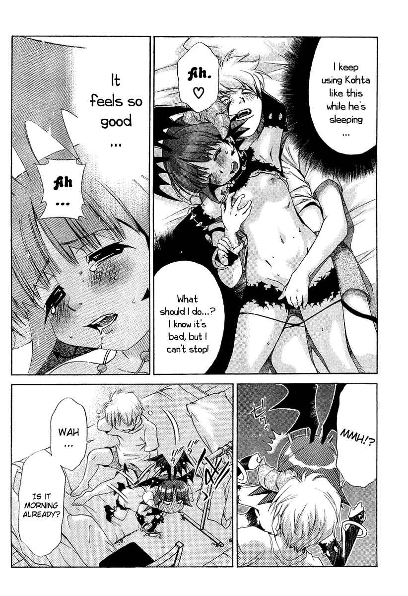 Page 5 Chapter 13 Oretama ~Ore ga Chikyuu wo Sukuutte!?~