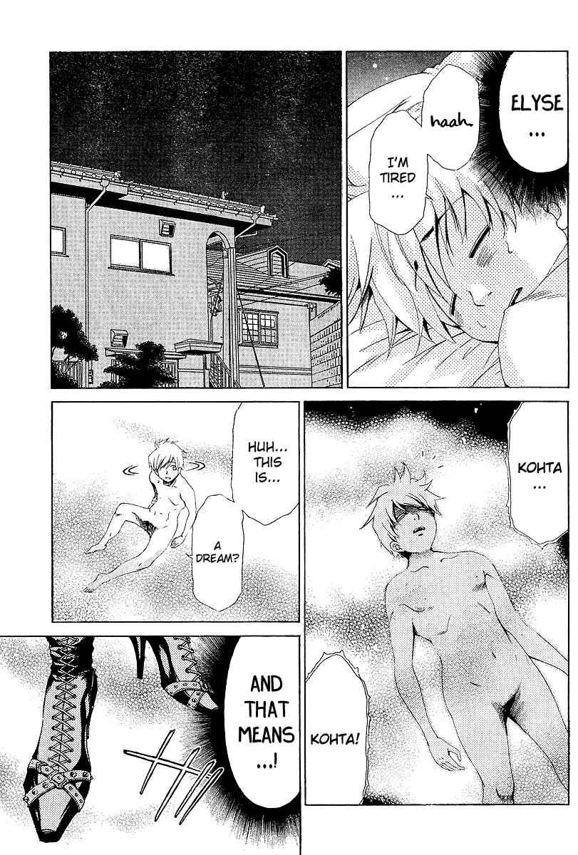 Page 22 Chapter 19 Oretama ~Ore ga Chikyuu wo Sukuutte!?~