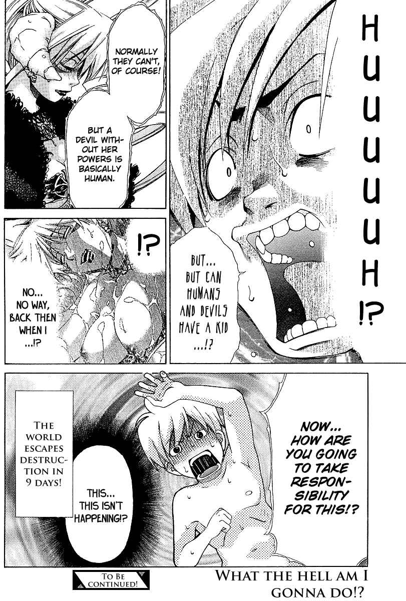 Page 25 Chapter 19 Oretama ~Ore ga Chikyuu wo Sukuutte!?~