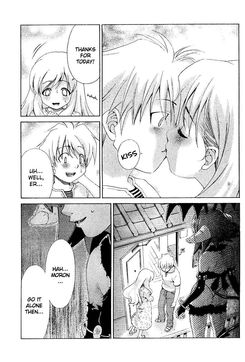Page 4 Chapter 19 Oretama ~Ore ga Chikyuu wo Sukuutte!?~